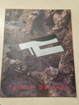 Yannis Bouteas