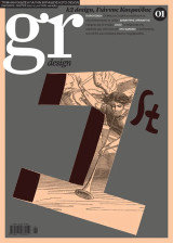 Gr design, τεύχος #1