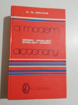 A. Modern Dictionary