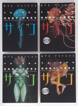 MPD - Psycho: Volume 1-4