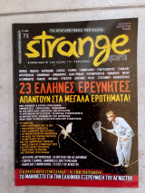 Strange #73