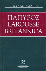 Πάπυρος Larousse Britannica: Τόμος 35