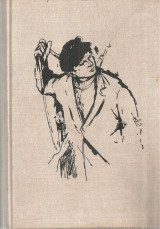 Ε. Ρ. Γκροϋλιχ (Παπακώστας, 1965) Κανείς δεν γεννιέται ήρωας