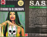 Πεθαίνω Για Τη Ζανζιβάρη