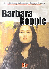 Barbara Kopple: 9ο Φεστιβάλ Ντοκιμαντέρ Θεσσαλονίκης - Εικόνες του 21ου αιώνα, 16-25 Μαρτίου 2007