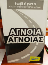 Άγνοια άγνοιας