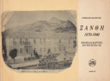 Ξάνθη 1870 – 1940. Εικόνες και μαρτυρίες από την ιστορία της. Αφιερωμένο στα 70 χρόνια του ελεύθερου βίου της Ξάνθης