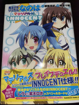 Innocent