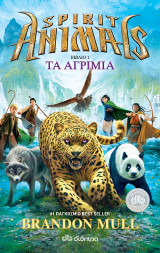 Spirit Animals: Τα αγρίμια