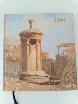 Εικόνες της Αθήνας Ημερολόγιο 1999