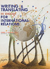 Writing and Translating in English for International Relations