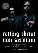 Non Serviam: Η επίσημη βιογραφία των Rotting Christ