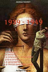 1939-1949