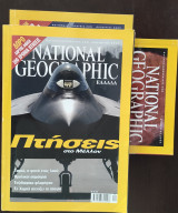 National Geographic Ελλάδα 11 τεύχη, 2003