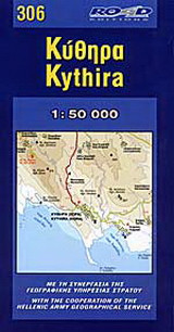 Κύθηρα