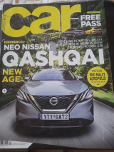 Car, Τεύχος 047, Σεπτέμβριος 2021