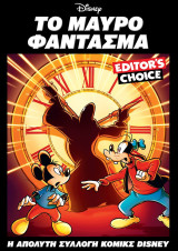 Disney Editor’s Choice: Το Μαύρο Φάντασμα, 2026 Τόμος 9ος
