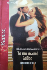 Το πιο σωστό λάθος Άρλεκιν Bianca No 1131