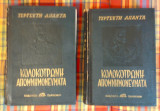 Τερτσέτη Άπαντα - Κολοκοτρώνη Απομνημονεύματα (τόμοι Α & Β)