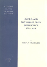 Cyprus and the War of Greek Independence 1821-1829