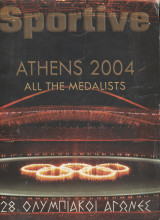 Athens 2004 all the medalists - 28 Ολυμπιακοί Αγώνες