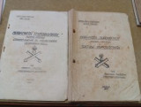 Μαθήματα Πυροβολικού Πρώτο και Τρίτο Μέρος -2 τόμοι