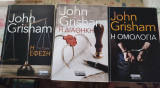Set 3+1 βιβλία του John Grisham
