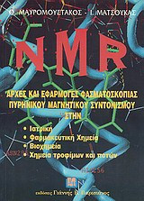 NMR