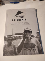 Χτίζοντας την Αυτονομία: Δυο συνεντεύξεις με δυο piqueteros από το Μπουένος Άιρες της Αργεντινής