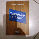 Καφενείον η Ελπίς