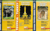 Χιος Τσεσμε/ Σμυρνη/ Ροδος Μαρμαρις