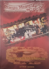 Αρσενικό και παλιά δαντέλα