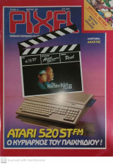 Magazine - Περιοδικό / Pixel Τεύχος 31 3/1987 270 Δρχ