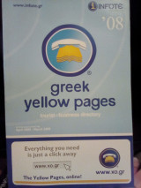 Greek yellow pages