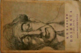 Ποιήματα (1896-1918) α τόμος