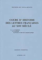 Cours d' histoire des lettres françaises au XIXe siecle: Le théâtre, la poésie, du Parnasse a l aube de la modernite poetique
