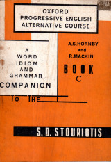 Oxford Progressive English Alternative Course - A Word Idiom and Grammar Companion - Book C