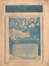 Ελευθερώτρια, Τεύχος 10ον, Ιούνιος 1950