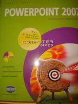 Computer Steps PowerPoint 2007 Δημιουργικές Παρουσιάσεις