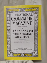 National geographic Σεπτέμβριος 1913