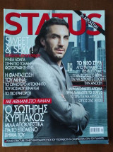 Status No 242 Σωτηρης Κυργιακος
