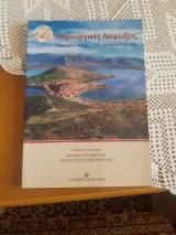 Χειρουργικές λοιμώξεις.Συγχρονες απόψεις στην αντιμετώπισή τους