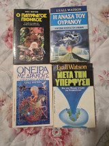 Ωρορα