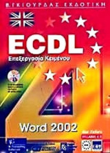 Ecdl