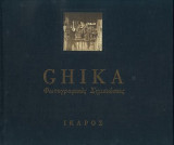 Ghika φωτογραφικές σημειώσεις: Φωτογραφικές σημειώσεις