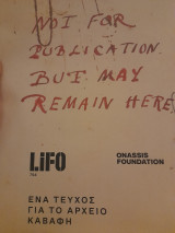 Lifo 794, ένα τεύχος για το αρχείο Καβάφη