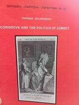 Congreve and the politics of comedy