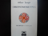 Οικονομομετρία