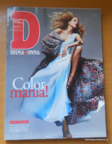 Περιοδικό Βήμαdonna Τεύχος 49 Μάρτιος 2006