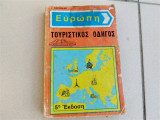 Ευρώπη Τουριστικός Οδηγός 5η έκδοση
